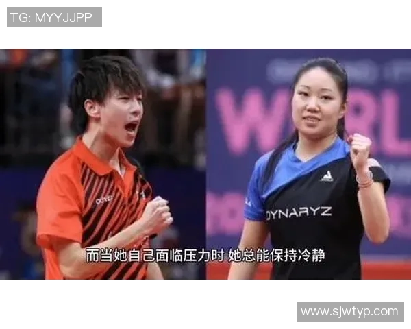 重庆乒乓球队心理素质揭秘：如何在比赛中保持冷静与专注